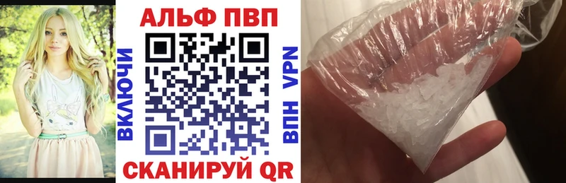 купить цена Нерюнгри A PVP СК КРИС