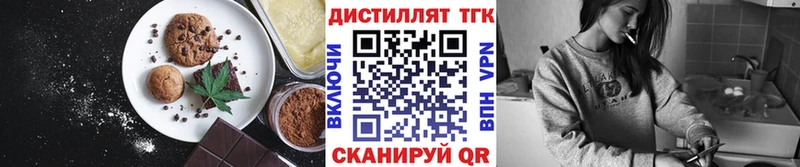 MEGA онион  мориарти формула  Нерюнгри  Canna-Cookies марихуана  купить  