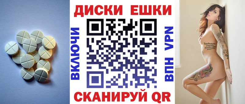 Экстази Дубай Нерюнгри