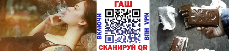 ГАШ Premium где можно купить Нерюнгри
