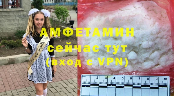 MDMA Premium VHQ Горнозаводск