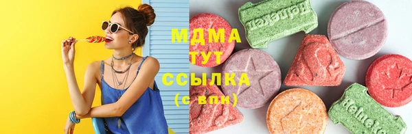 mdma Горно-Алтайск
