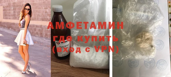mdma Горно-Алтайск