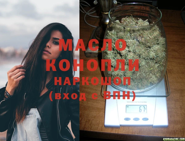 MDMA Premium VHQ Горнозаводск