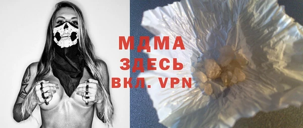 mdma Горно-Алтайск