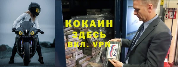 mdma Горно-Алтайск