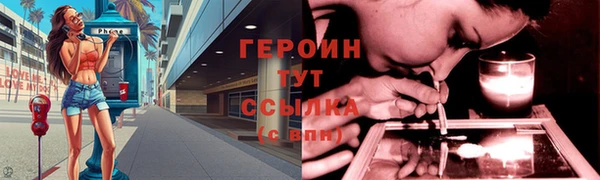 кокаин колумбия Горняк