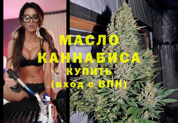 mdma Горно-Алтайск