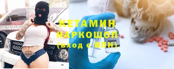 mdma Горно-Алтайск