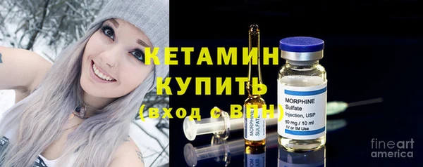 MDMA Premium VHQ Горнозаводск