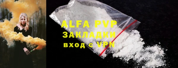 MDMA Premium VHQ Горнозаводск