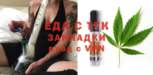 MDMA Premium VHQ Горнозаводск