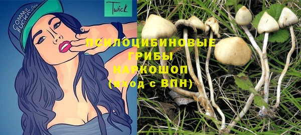 mdma Горно-Алтайск