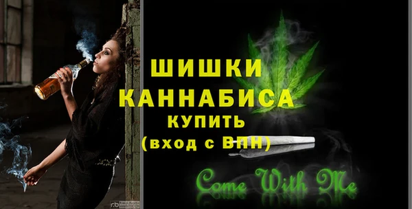mdma Горно-Алтайск