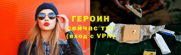 MDMA Premium VHQ Горнозаводск