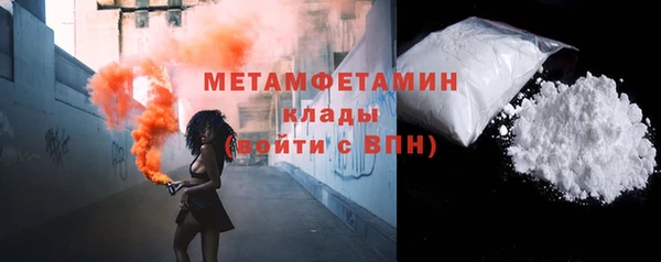 MDMA Premium VHQ Горнозаводск