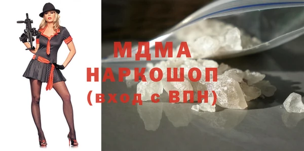 MDMA Premium VHQ Горнозаводск