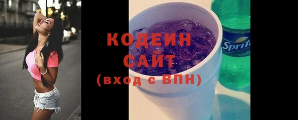 герыч Вязьма