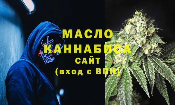 mdma Горно-Алтайск
