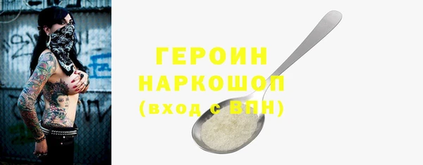 MDMA Premium VHQ Горнозаводск