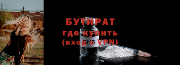 MDMA Premium VHQ Горнозаводск