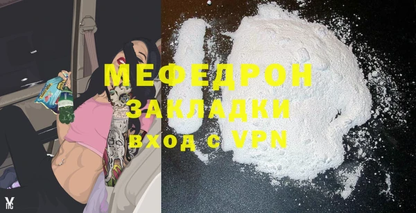 mdma Горно-Алтайск