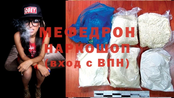 mdma Горно-Алтайск