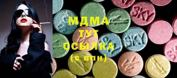 MDMA Premium VHQ Горнозаводск