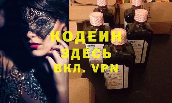 прущий лед Вязники