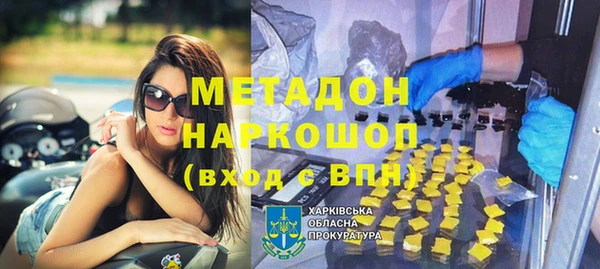 mdma Горно-Алтайск