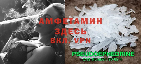 mdma Горно-Алтайск