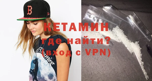mdma Горно-Алтайск
