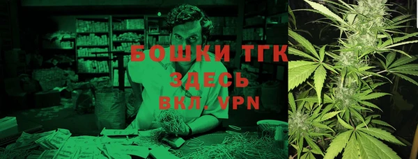 MDMA Premium VHQ Горнозаводск