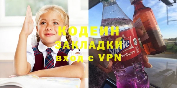 кокаин колумбия Горняк