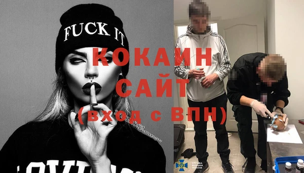 кокаин колумбия Горняк