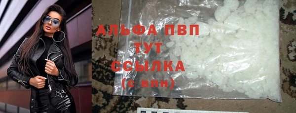 mdma Горно-Алтайск