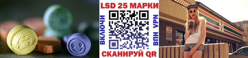 ЛСД экстази кислота  Нерюнгри 