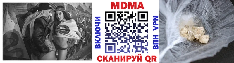 где продают   Нерюнгри  МДМА crystal 