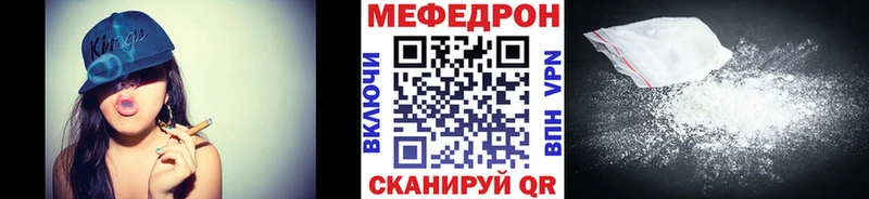 МЯУ-МЯУ VHQ  ОМГ ОМГ зеркало  Нерюнгри  где найти  
