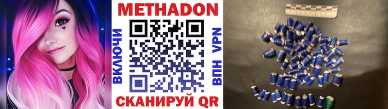 shop клад  Нерюнгри  Метадон кристалл 
