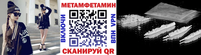 МЕТАМФЕТАМИН Декстрометамфетамин 99.9%  Нерюнгри 
