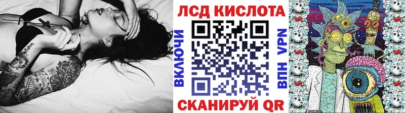 Марки NBOMe 1,8мг  Нерюнгри 