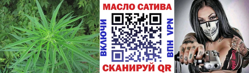 Дистиллят ТГК THC oil Нерюнгри