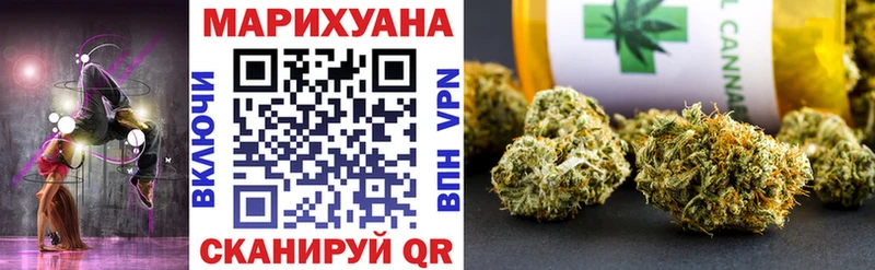 мега tor  Нерюнгри  Канабис конопля 
